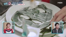 [비행소녀] 최여진, 얼굴에 김 붙인 사연은?
