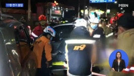 [포토] 전주 화재 현장…구조되는 찜질방 손님들