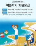 이마트·롯데마트·홈플러스 문화센터 회원모집…오늘 접수·선착순 마감