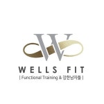 ㈜강한남자 웰스핏, 오는 6월 1일 역북동 헬스장 오픈 예정