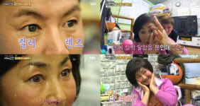 ‘백년손님’ 박서방, 장모님과 컬러렌즈 커플! 강다니엘이 꼈다는 ‘블루컬러’