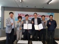 힐라리스와 영국 AIR&D사, 블록체인 사업을 위한 업무협약 체결