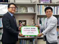 고삼인 홍삼, 강서효문화 축제에 1000만 원 상당 물품 후원...8일 오전 10시 강서노인종합복지관에서 전달식 진행 