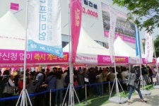 신청자격 완화로 실수요자 눈길… ‘동남 힐데스하임 The와이드’ 견본주택 인산인해