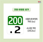 주말 맞이 나들이…사고났을 때 사설렉카차 피해를 막는 방법은?