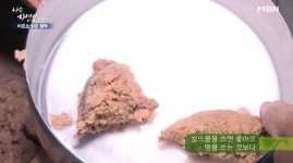 [영상] 자연인만의 만능 양념장 꿀팁…간장 대신 넣는 게 있어요