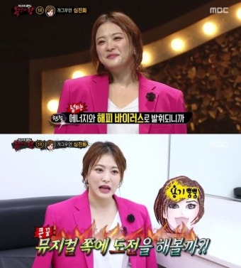 ‘복면가왕’, 빅토리아 베컴 정체는 심진화 “너무 짜릿해”
