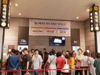 힐스테이트 학익, 높은 특공 소진률 기록…눈치작전 치열