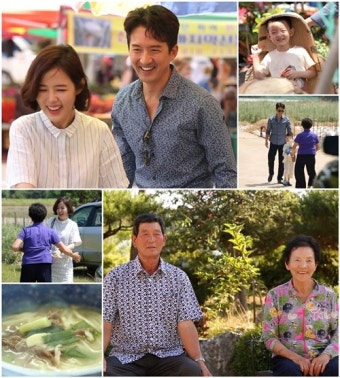 정준호이하정, 고향 예산 방문…정준호 부모님 공개(아내의 맛)