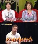 `백년손님` 하일, 子의 연이은 폭로로 진땀…앙숙케미↑