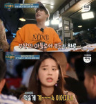 ‘미식클럽’ 김구라, 조개구이 볶음밥에 “진짜 맛있다” 감탄