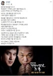김기덕 PD수첩 소송 제기…유해진 PD “23년차인데, 이런 경험 처음”