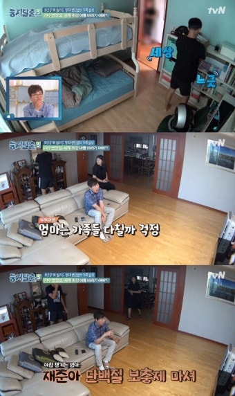 변진섭, 아들 변재준+첫사랑까지…훈훈한 가족愛 공개