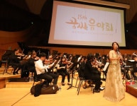 자원봉사애원, 지난 22일 롯데콘서트홀서 제25회 꿈씨음악회 개최