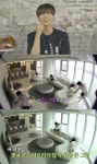 [현실남녀2] 이특의 사생활 첫 오픈…청소할 때 스트레스 풀려