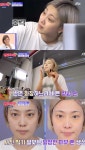 하얀얼굴미락피부삽 | ‘랜선 라이프’ 씬님 “사진 찍을 때는 하얀 것보다 얼굴 톤 균일하게”
