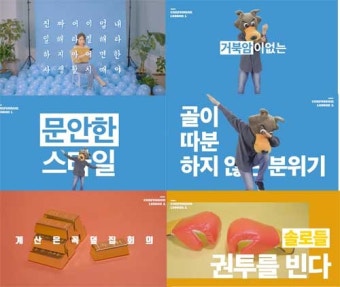 [M+신미래의 뮤비래] 조현아의 B급 ‘고백’