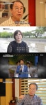 ‘사람이 좋다’ 이상벽 “‘주부가요열창’로 주가 상승, 유명 해외 채널서 취재오기도”