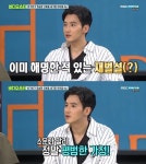 에반 “세계 100대 재벌설 사실무근, 아버지 평범한 회사원”(비디오스타)