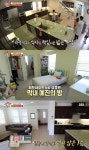 신애라 집 공개, 차인표신애라 딸 소개로 사랑이 더한 집