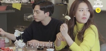 정재호 송다은 결별설...송다은 SNS서 “여친이 싫어하는 사람 만나는 심리는?”