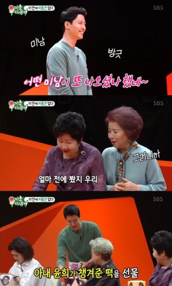 ‘미우새’ 이동건 “아내 조윤희가 챙겨줘”…母벤져스에 떡 선물