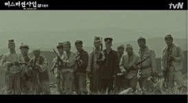 ‘미스터 션샤인’, 의병사진 엔딩 ‘먹먹’…잊혀졌던 역사·조국 일깨웠다 [M+TV인사이드]