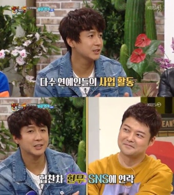 ‘해피투게더3’ 전현무 “김승현, 친분 없어서 협찬→사기 생각”