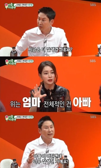 신동엽, 이민정, 이병헌 삼각관계 논란 계속...백상예술대상 뒤풀이 폭로