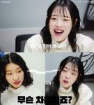 ‘진리상점’ 설리, 명함 잊은 직원에 “자세가 안 됐어” 호통