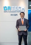 디알텍, 대한민국 신성장 경영대상 산업통상자원부 장관 표창 과학기술 분야 선정