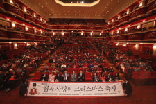 유니버설아트센터에서 문화소외계층 1천명 초대해 발레 ‘호두까기인형’ 자선공연 열려