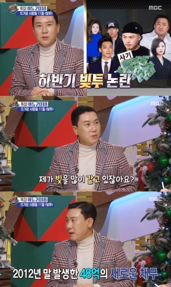 이상민, ‘빚투’ 논란에 현실적 조언→누리꾼 응원 “책임감 응원한다”