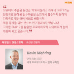 [건강스펀지] 모유 속 유산균으로 비만도 잡는다고?