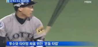 박정태 음주운전·운전기사 폭언, 