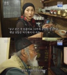 `인간극장` 문익점 후손 현대판 선비 문제봉씨 유쾌한 일상