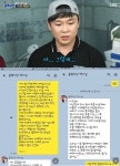 뚝섬 장어집 사장, ‘골목식당’ 카톡 폭로…누리꾼들 오히려 비판 “왜 이제 와서?”