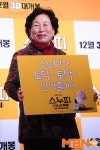 전원주 나이, 벌써 81세…알고보니 명문대 출신 원조 엄친딸