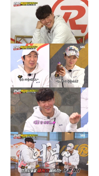 김종국, 송지효에 박력 넘치는 “여보”→촬영장 초토화(런닝맨)