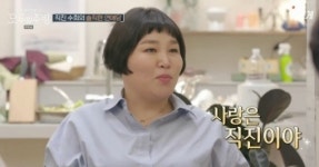 고수희, 16살 연상 배우 이근희와 연애담…지적인 사람, 나의 모자란 부분 채워준다