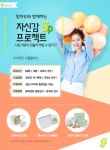 맘마유의 ‘자신감 up 프로젝트’ 봄학기 강좌 개최