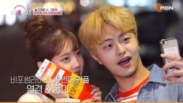 비포썸라이즈 최종선택…영경♥동의, 민지♥경표 커플 탄생!