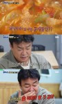 ‘골목식당’ 서산 돼지찌개집 극찬…백종원 “솔루션 할 게 없다”