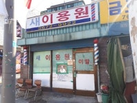 서울시 추억 담긴 가게 선정…최초 여성이발사 새이용원 등 50곳
