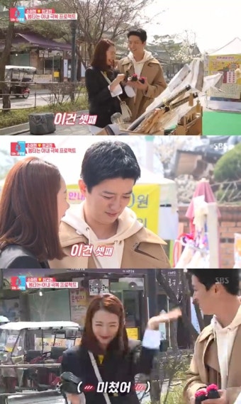 ‘동상이몽2’ 인교진, 소이현 셋째 언급에 급 화색 “셋째 욕심 있어?”