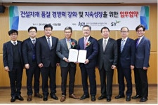 SY, KCL과 업무협약 체결...글로벌 고품질 경영 나선다