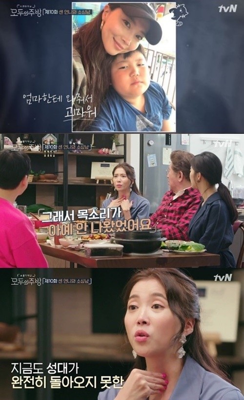 오윤아, 갑상선암 수술 후 10년 만에 수치 상승...약 복용량 조정