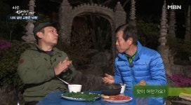 '나는 자연인이다' 이승윤, 하루종일 '먹방' 찍은 사연은? 