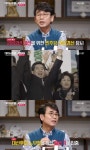 ‘대화의 희열2’, 유시민이 떠올린 故노무현 전 대통령과의 추억