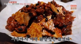 단양흑마늘누룽지닭강정, `15일간 숙성+10일 자연건조`하는 `이것` (생방송 오늘저녁)